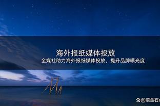 图片报：多特将和小将布伦纳签职业合同，球员欧青世少双赛事最佳