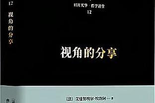 沃恩：朗尼-沃克不随队出战老鹰 也可能缺席即将来临的西部五连客