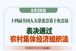 哎……进球功臣费南多因伤被换下，表情痛苦在场边就地接受治疗