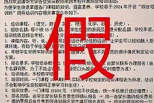 戈贝尔：希望爱德华兹成为超巨&联盟前3 我知道他有这个能力