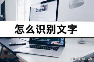 ?库里生涯常规赛助攻数达到6000个 勇士队史第一人！