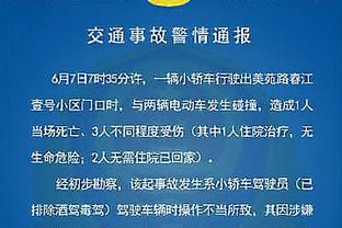 克利福德：这是一次很有挑战性的客场之旅 事实上我们打得很好