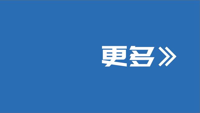 护筐差距悬殊！快船半场9次封盖 勇士仅1次