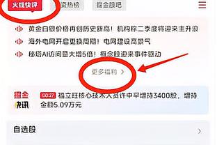 西媒：罗贝托可能赛季末离队，球员希望留下但巴萨尚未做出决定