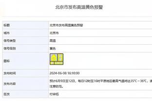 各支球队目前效力时间最长的球员：库里15个赛季 湖人詹姆斯